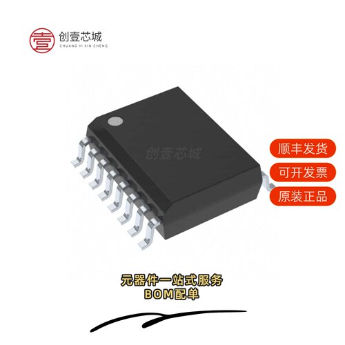 全新正品ISO6740FQDWRQ1|ISO6740QDWRQ1|ISO6741DWR
