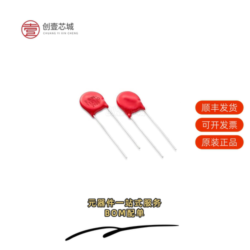 原装V11X460E|V11X510E|V120CH8