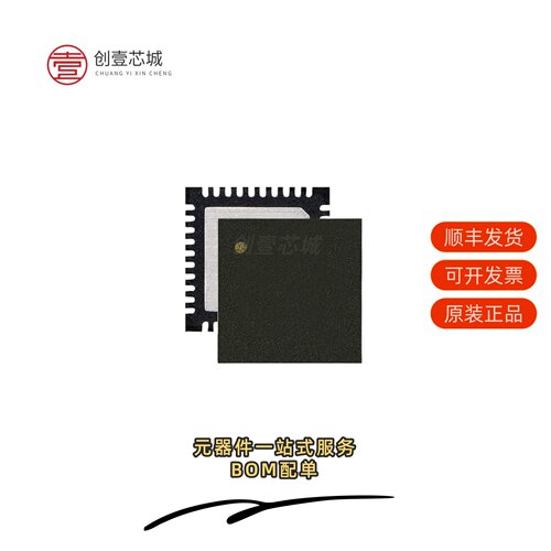 原装NRF52820-QDAA-R|NRF52832-CIAA-R|NRF52811-QFAA-R
