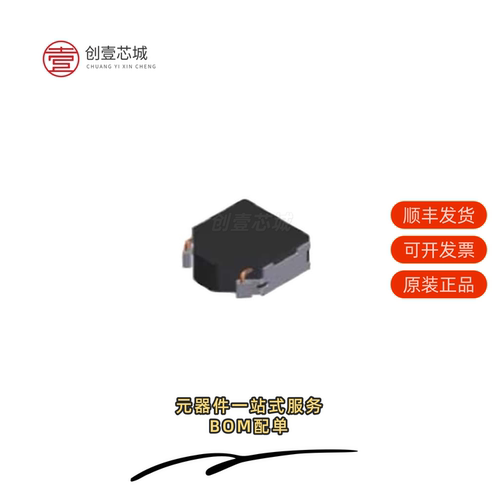 原装FDSD0412-H-1R0M=P3|FDA1254-H-8R0M=P3
