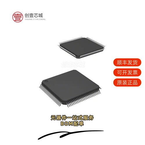 全新正品MSP430F67671AIPZR|MSP430F67671AIPZ|MSP430F67671IPEU