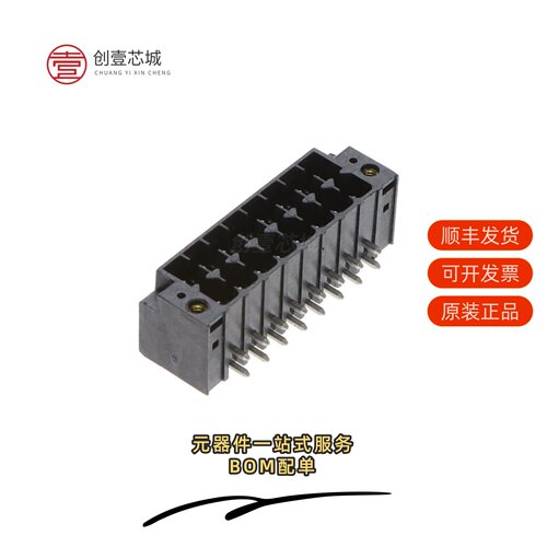 原装OSTNR161201|OSTNR161100|OSTNR161101
