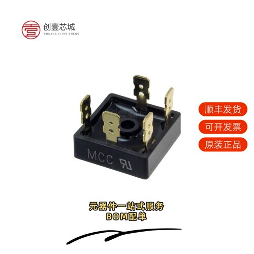 原装MT3516A-BP|MT5016A-BP|MT60C16T1-BP
