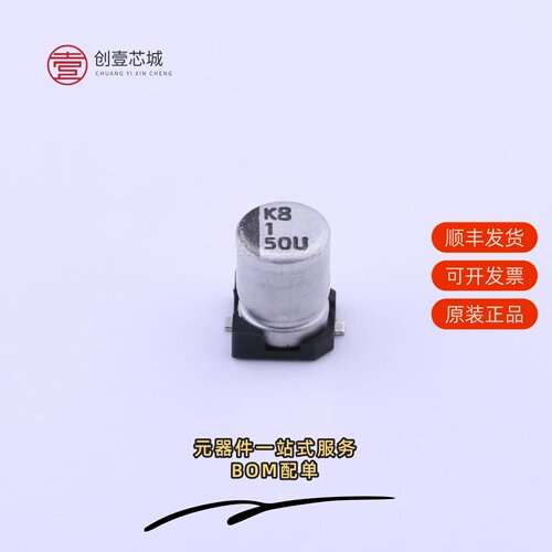 原装VEU010M1HTR-0406|VEU100M1CTR-0406|VES4R7M1HTR-0505