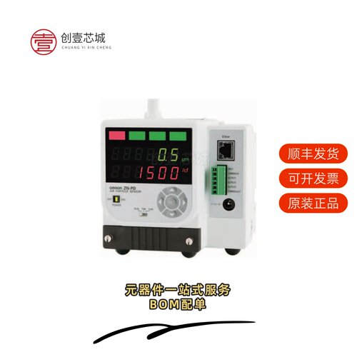 原装ZN-PD03-SA|ZN-PD50-SA|ZN-PD03C-SA