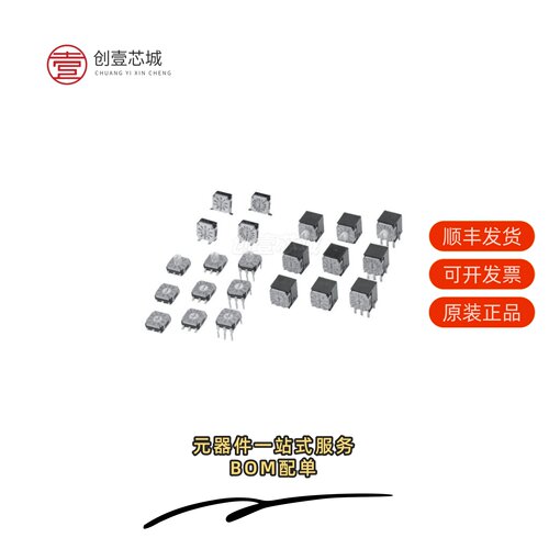 原装SA-7011TB|SA-7030A|SA-7030B