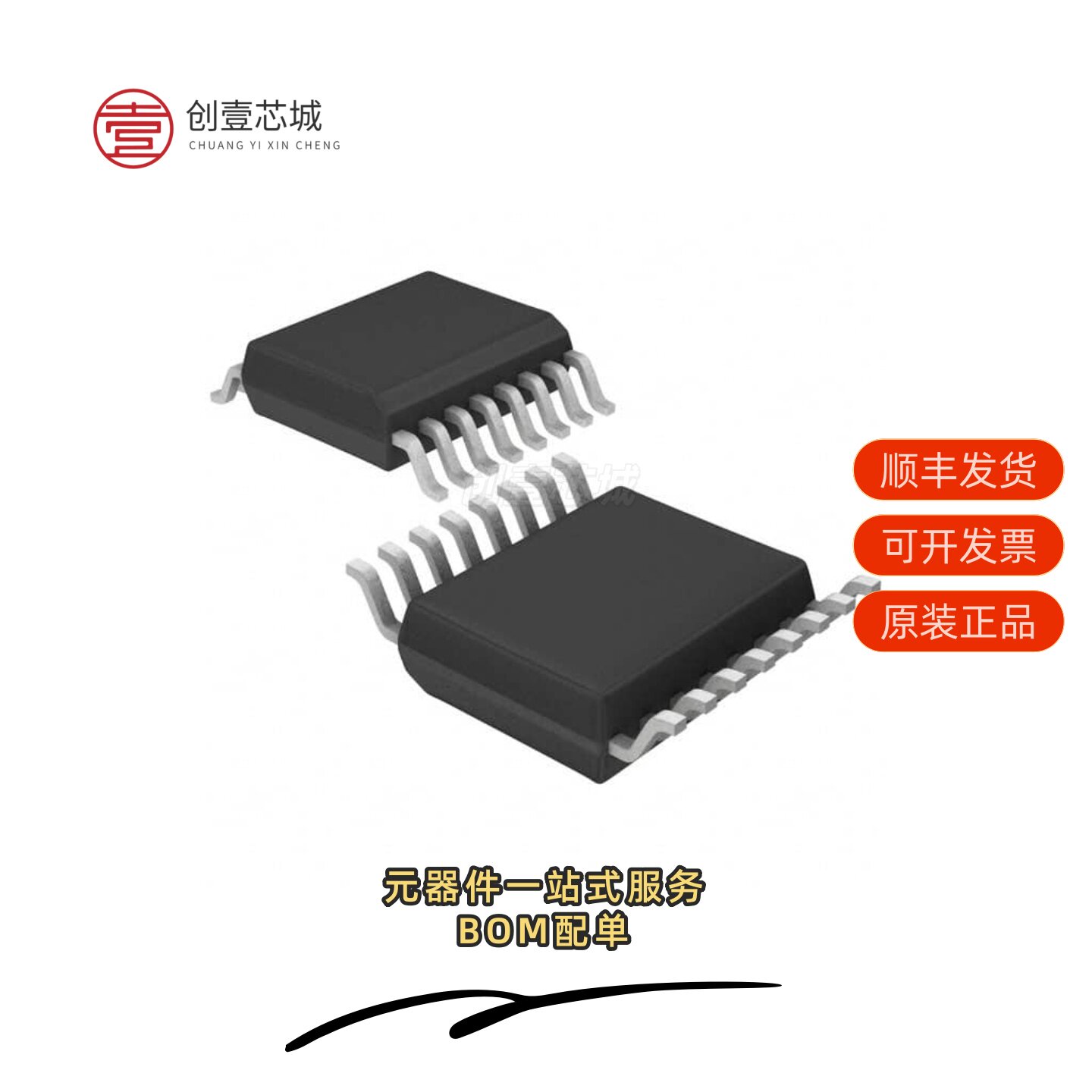 原装MLX90316KGO-BDG-100-RE|MLX90316KGO-BCG-000-RE图片