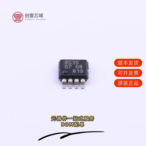 原装PCA9515DP|PCA9515DP,118|PCA9516APW,118