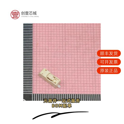 原装104188-0110|1041681620|1041421000
