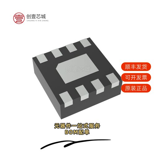 原装NB3L553MNR4G|NB3L8504SDTR2G|NB3L8504SDTG
