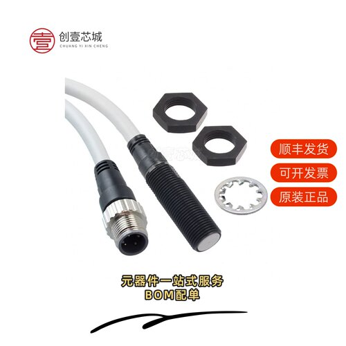 原装E2EQ-X3D1G-M1GJ-T 0.3M|E2EQ-X3D1-M1TGJ 0.3M