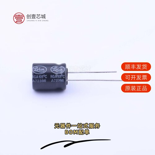 原装RGA6R8M2GBK-1012G|RGA681M1VCC-1020G
