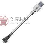 原装17-250031全新USB数据线/IEEE 1394数据线 2M