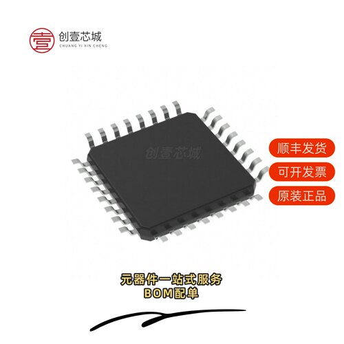 原装AT90USB162-16AU|AT90USB162-16AUR|AT90USB1287-MUR
