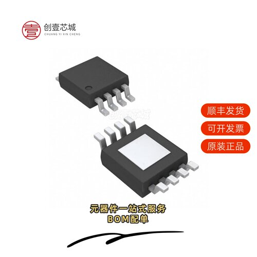 原装MP2117DN-LF-Z|MP2117DQ-LF-Z|MP2119DQ-LF-Z