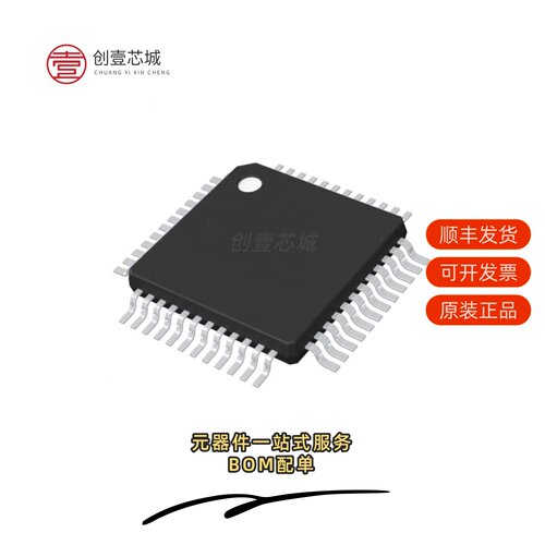 原装AVR64DB48T-I/PT|AVR64DB64-E/PT|AVR64DB64-E/MR