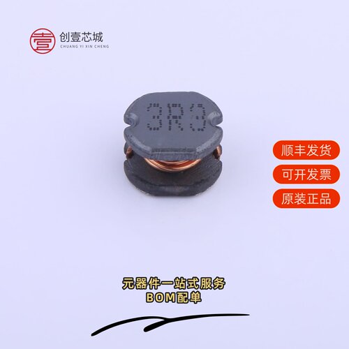 原装MSCD75-3R3MT|MSCD75-470KT|MSCD75-471KT