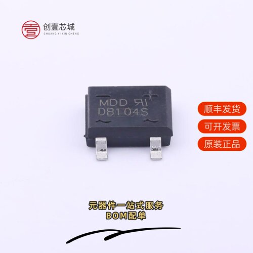 原装DB104S|DB207S|DB307S