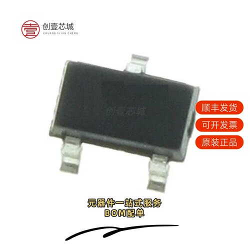 原装MMBT3906HE3-TP|MMBT3906-TP|MMBT3906T-TP