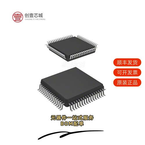 原装MC908MR16CFUE|MC908MR16VFUE|MC908MR32CFUE