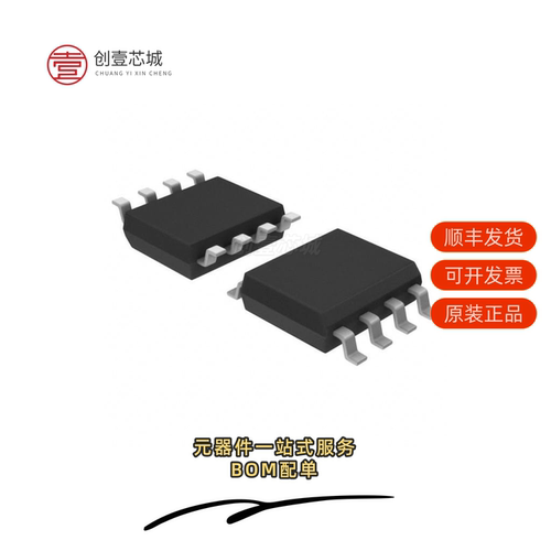 原装SMDA12C-4-2E3/TR7|SMDA12C-4-2/TR13|SMDA12/TR7
