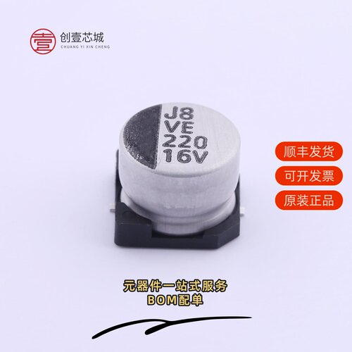 原装VE-221M1CTR-0806|VE-221M1CTR-0810|VE-221M1ETR-0810