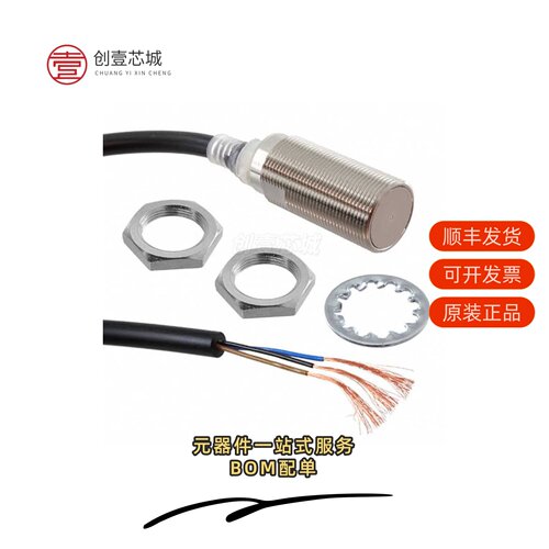 原装E2E-X8C118-R 2M|E2E-X8C118-M1TJR 0.3M