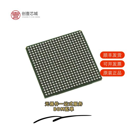 原装LFE2-20E-6FN484C|LFE2-20E-6FN256C|LFE2-20E-6FN484I