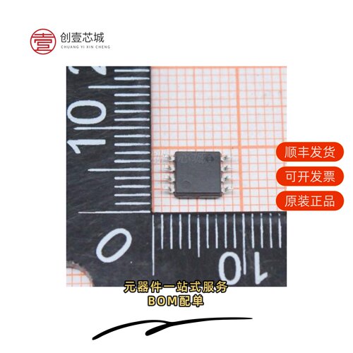 原装KH25L1606EM2I-12G|MX25L1006EMI-10G|KH25V40066M1I02