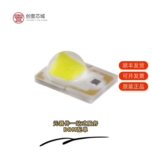 原装LXML-PX02-0000|LXML-PWN2|LXR0-SR00