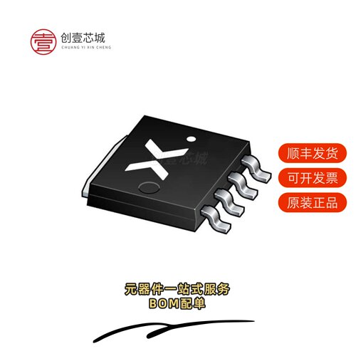 原装PSMN3R5-80YSFX|PSMN3R8-100BS,118|PSMN3R9-100YSFX