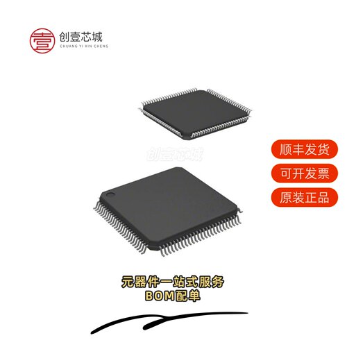 原装ATSAM4E8CB-ANR|ATSAM4E8CB-AN|ATSAM4E8EA-AUR