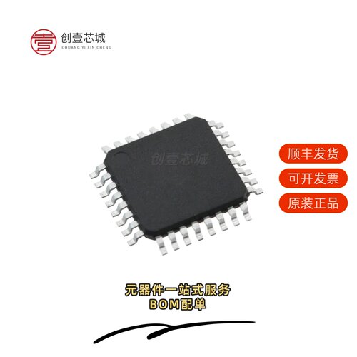 原装ATTINY28L-4AUR|ATTINY28L-4PU|ATTINY28L-4MU