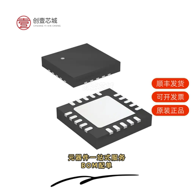 原装ATTINY45-20MU|ATTINY45-15SZ|ATTINY45-15MZ