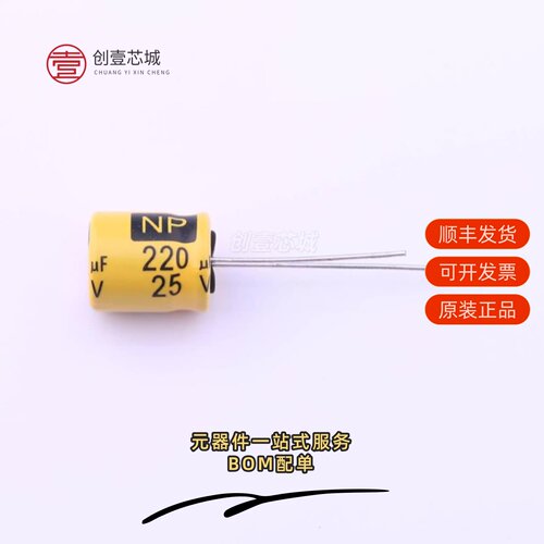 原装RNG221M1EBK-1012|RNG222M1CBK-1632|RNG221M2ABK-1632