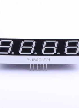 原装FJ8401DH全新0.80英寸数码管 4位8段 共阳红色正品