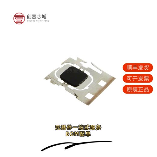 原装AT88RF04C-MR1G|AT88RF1354-ZU|AT88CK101STK3