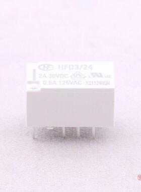 原装正品HFD3/24全新超小型信号继电器 24VDC DPDT