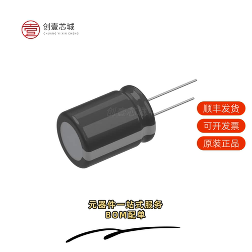 原装16YXS3900MEFC16X20|16YXS3900MEFC12.5X35