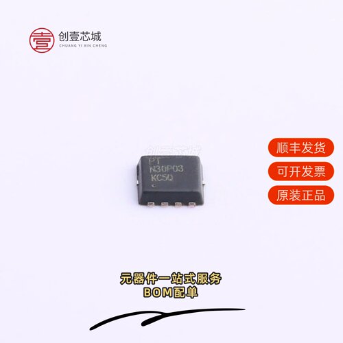 原装PTN30P03|PTS2017|PTQ45P02