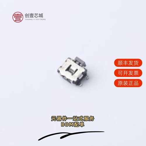 原装EVQP3401K|EVQP42B3M|EVQP2T02M