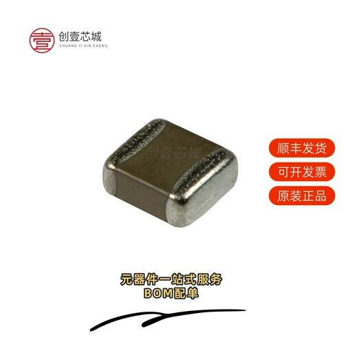 原装GCM32E5C3A223JX0AK|GCM32E5C3A223GX0AL