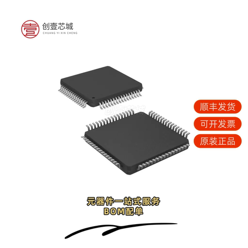 原装PIC32MX450F256HT-I/PT|PIC32MX450F256L-I/PF