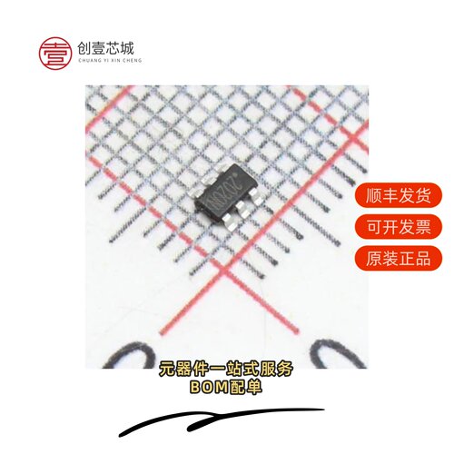 原装TPP2020-6TR|TPR3530-S3TR|TPT1051V-SO1R