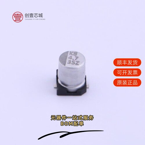 原装VEZ4R7M1VTR-0405|VEZ680M0JTR-0605|VEZ470M1VTE-0605L