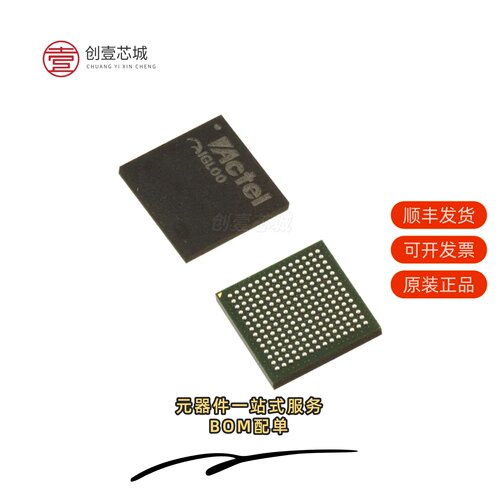 原装AGL250V2-CSG196|AGL250V2-FG144|AGL250V2-CSG196I