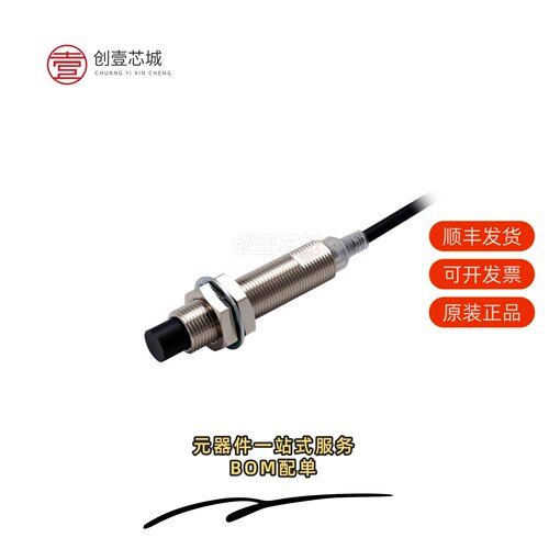 原装E2E-X10Y2 2M|E2E-X10Y2-M1|E2E-X10Y15 10M