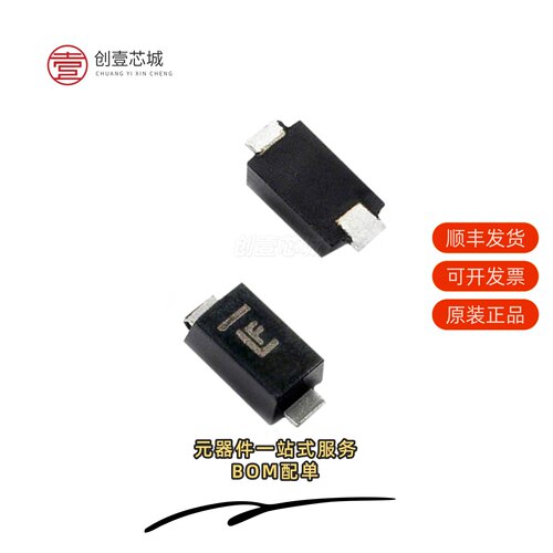 原装SMF4L6.5A|SMF4L7.5A|SMF4L58A