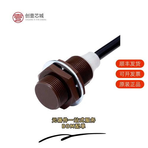 原装E2EW-QX5B218 5M|E2EW-QX5B218-M1TJ 0.3M