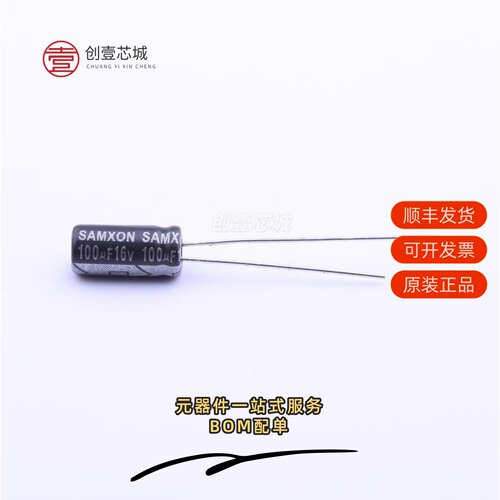 原装EGT107M1CD11RR|EGT107M1CD11CB|EGT106M2AE11RR